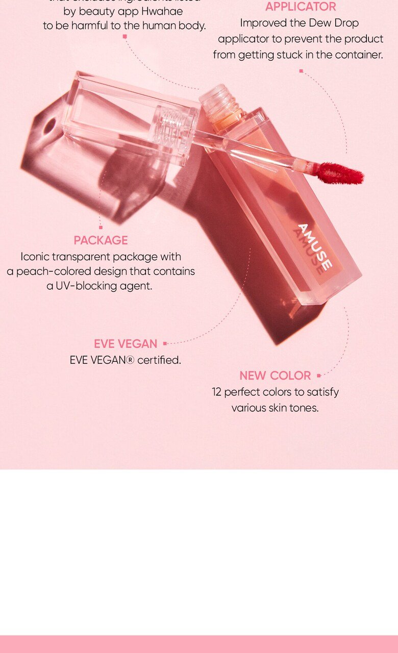 ★Seulgi's P!CK ★NEW AMUSE Dew Tint