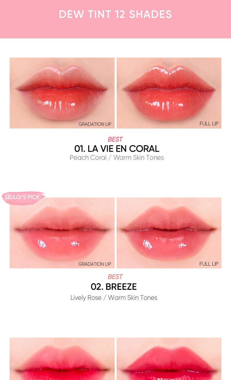 ★Seulgi's P!CK ★NEW AMUSE Dew Tint