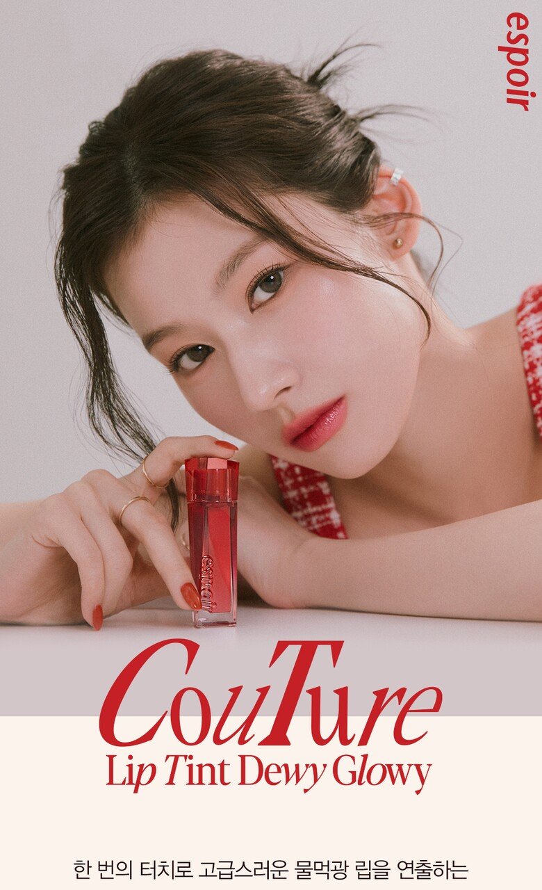 [NEW] espoir Couture Lip Tint Dewy Glowy